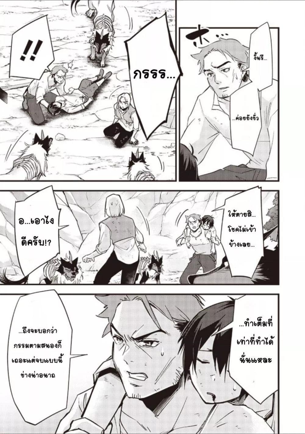 Doujin-Lc- อ่าน โดจิน มังฮวา เกาหลี ญี่ปุ่น จีน แปลไทย Slime Saint ตอนที่ 1 2 3 4 5 6 7 8 9 10 11 12 13 14 ฟรี ไม่มีโฆษณา อ่าน โดจิน Manhwa เกาหลี ญี่ปุ่น จีน เรามีครบ คัดมาให้เน้นๆ โดจิน 18+ รับประกันความฟินโดย  Doujin Lc