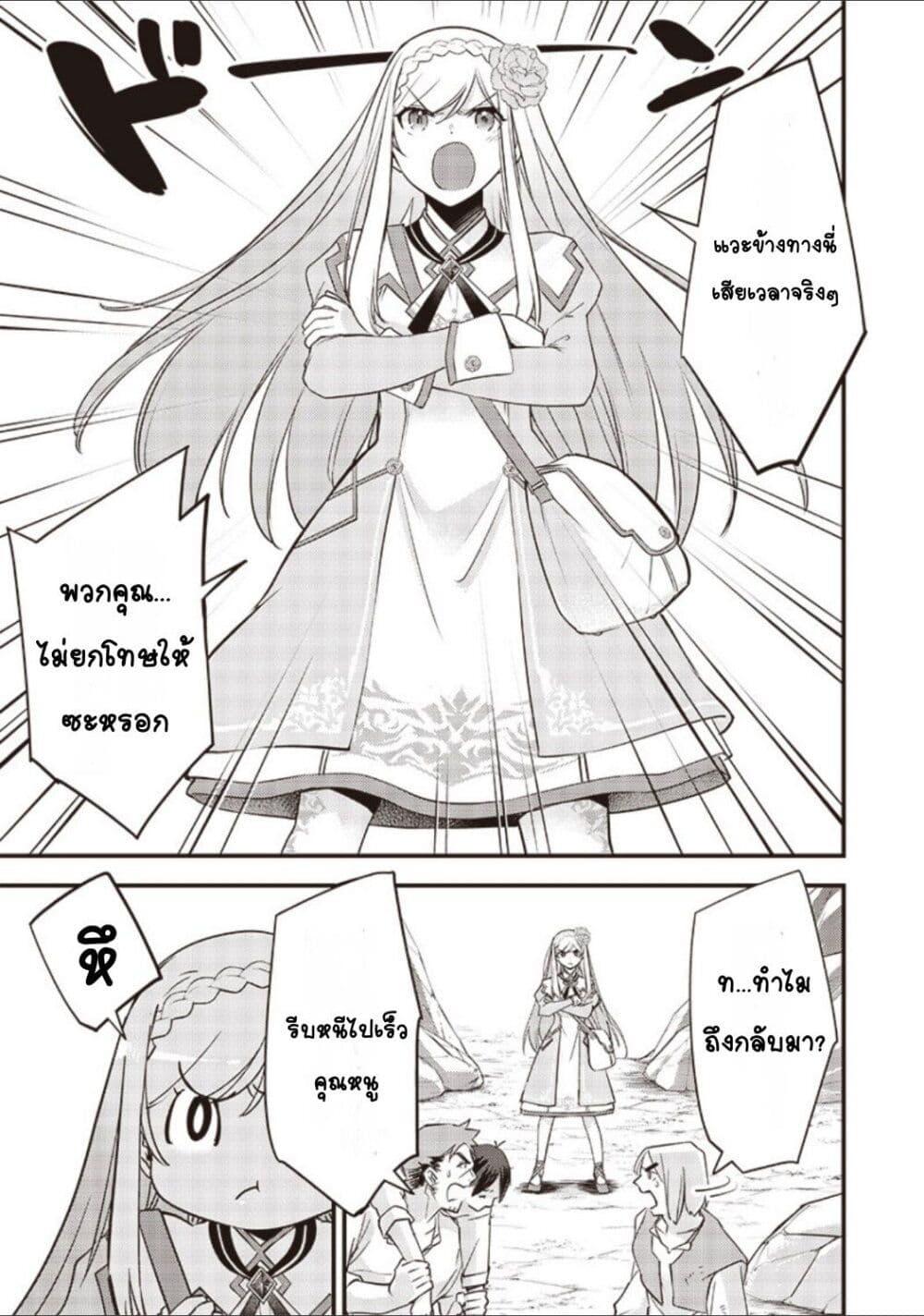 Doujin-Lc- อ่าน โดจิน มังฮวา เกาหลี ญี่ปุ่น จีน แปลไทย Slime Saint ตอนที่ 1 2 3 4 5 6 7 8 9 10 11 12 13 14 ฟรี ไม่มีโฆษณา อ่าน โดจิน Manhwa เกาหลี ญี่ปุ่น จีน เรามีครบ คัดมาให้เน้นๆ โดจิน 18+ รับประกันความฟินโดย  Doujin Lc