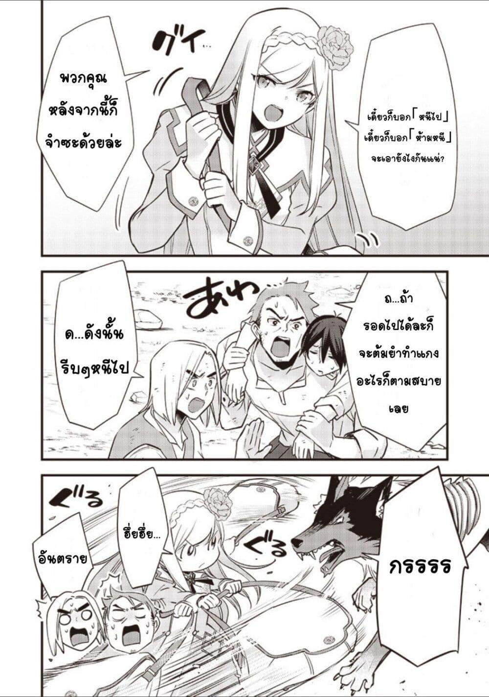 Doujin-Lc- อ่าน โดจิน มังฮวา เกาหลี ญี่ปุ่น จีน แปลไทย Slime Saint ตอนที่ 1 2 3 4 5 6 7 8 9 10 11 12 13 14 ฟรี ไม่มีโฆษณา อ่าน โดจิน Manhwa เกาหลี ญี่ปุ่น จีน เรามีครบ คัดมาให้เน้นๆ โดจิน 18+ รับประกันความฟินโดย  Doujin Lc