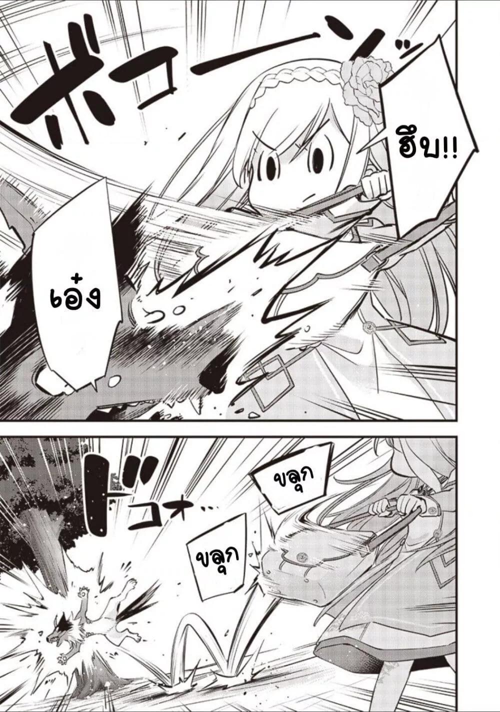 Doujin-Lc- อ่าน โดจิน มังฮวา เกาหลี ญี่ปุ่น จีน แปลไทย Slime Saint ตอนที่ 1 2 3 4 5 6 7 8 9 10 11 12 13 14 ฟรี ไม่มีโฆษณา อ่าน โดจิน Manhwa เกาหลี ญี่ปุ่น จีน เรามีครบ คัดมาให้เน้นๆ โดจิน 18+ รับประกันความฟินโดย  Doujin Lc