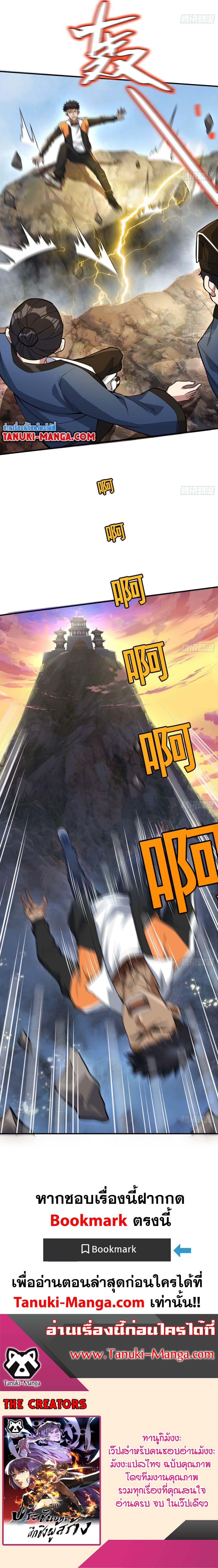 Manga-lc-com อ่านมังงะ อ่านการ์ตูน ออนไลน์ ฟรี The Creators ตอนที่ 1 2 3 4 5 6 7 8 9 10 11 12 13 14 ฟรี ไม่มีโฆษณา Manga-lc - อ่าน มังงะ อ่าน การ์ตูน ออนไลน์ อ่านมังงะ ฟรี