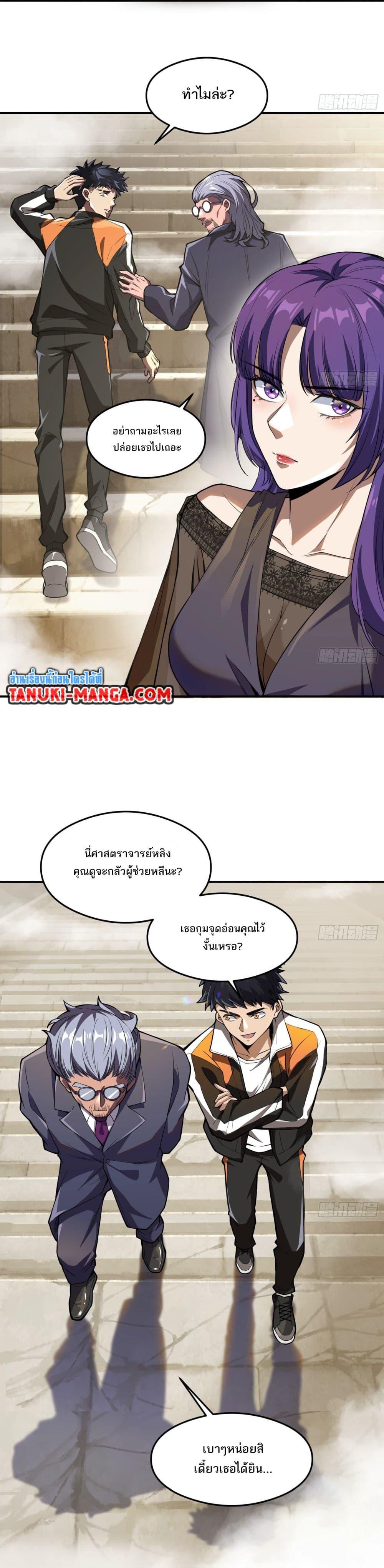 Manga-lc-com อ่านมังงะ อ่านการ์ตูน ออนไลน์ ฟรี The Creators ตอนที่ 1 2 3 4 5 6 7 8 9 10 11 12 13 14 ฟรี ไม่มีโฆษณา Manga-lc - อ่าน มังงะ อ่าน การ์ตูน ออนไลน์ อ่านมังงะ ฟรี