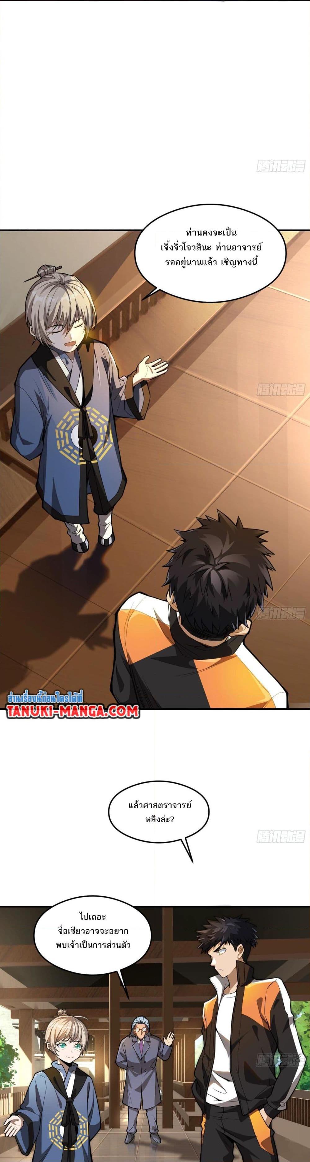 Manga-lc-com อ่านมังงะ อ่านการ์ตูน ออนไลน์ ฟรี The Creators ตอนที่ 1 2 3 4 5 6 7 8 9 10 11 12 13 14 ฟรี ไม่มีโฆษณา Manga-lc - อ่าน มังงะ อ่าน การ์ตูน ออนไลน์ อ่านมังงะ ฟรี