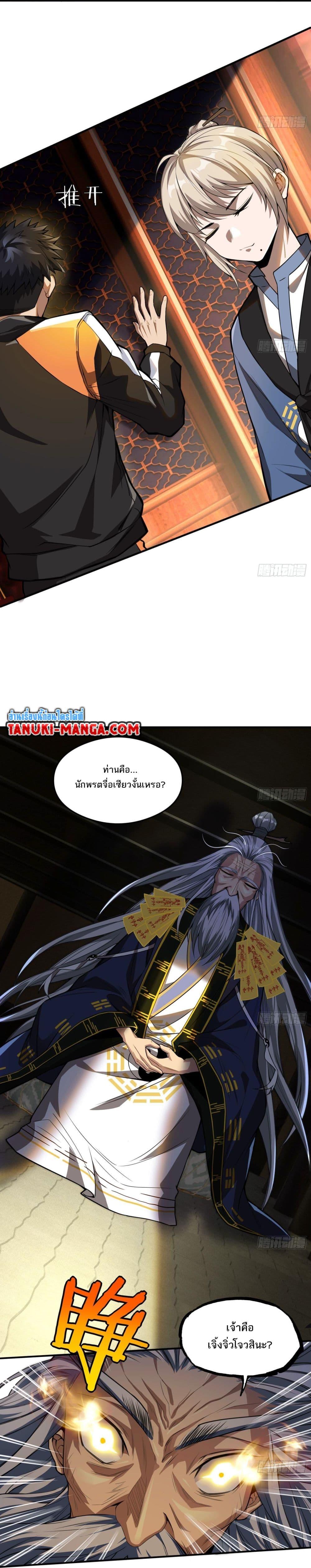 Manga-lc-com อ่านมังงะ อ่านการ์ตูน ออนไลน์ ฟรี The Creators ตอนที่ 1 2 3 4 5 6 7 8 9 10 11 12 13 14 ฟรี ไม่มีโฆษณา Manga-lc - อ่าน มังงะ อ่าน การ์ตูน ออนไลน์ อ่านมังงะ ฟรี