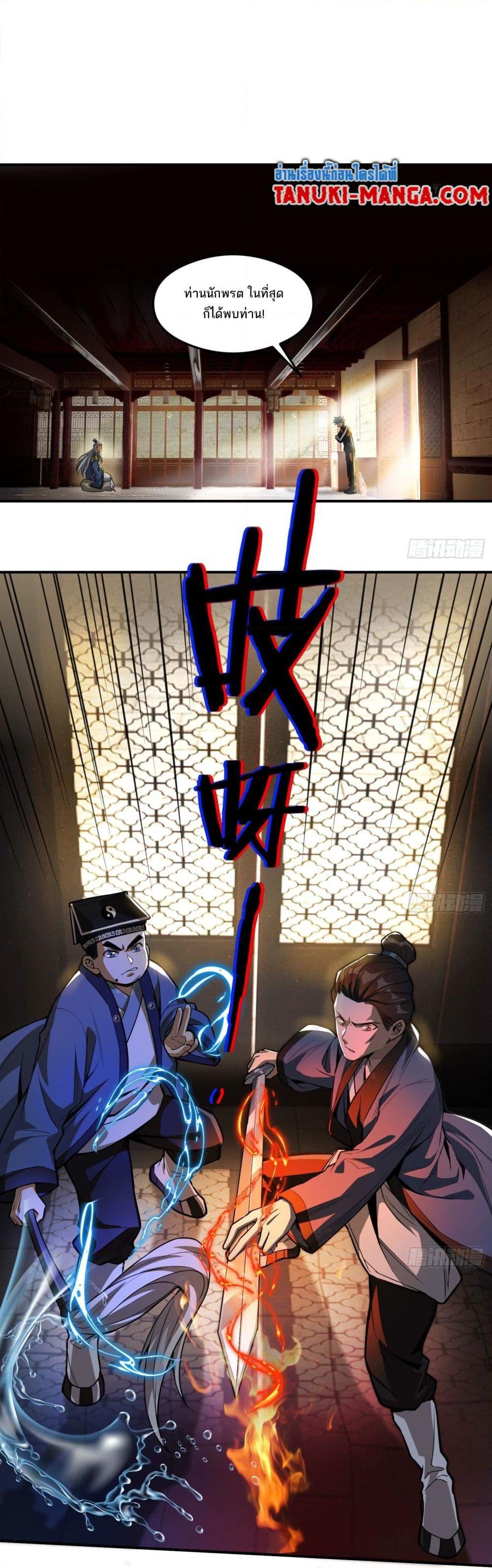 Manga-lc-com อ่านมังงะ อ่านการ์ตูน ออนไลน์ ฟรี The Creators ตอนที่ 1 2 3 4 5 6 7 8 9 10 11 12 13 14 ฟรี ไม่มีโฆษณา Manga-lc - อ่าน มังงะ อ่าน การ์ตูน ออนไลน์ อ่านมังงะ ฟรี