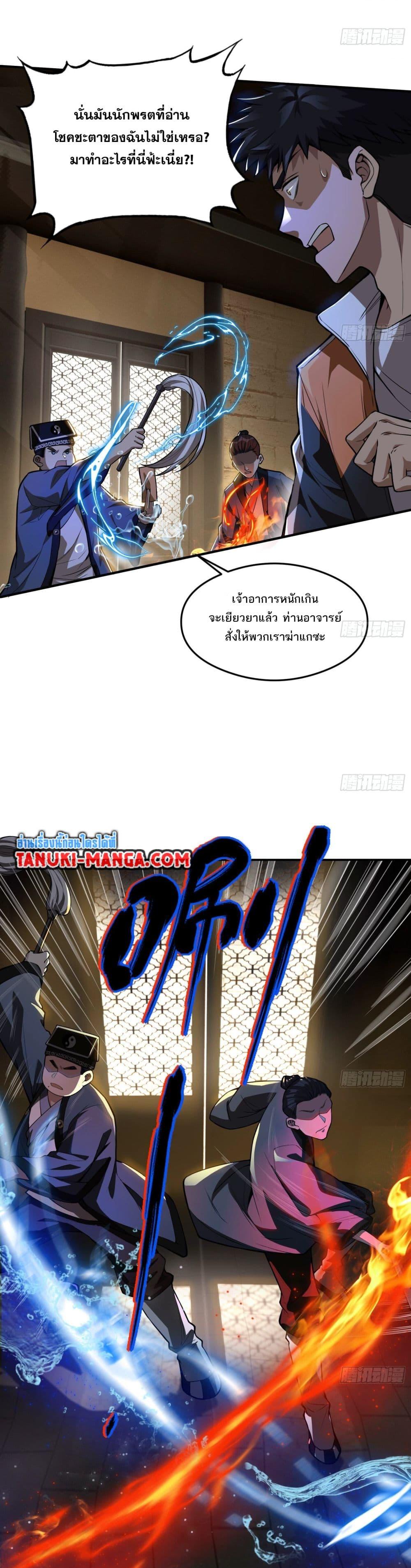 Manga-lc-com อ่านมังงะ อ่านการ์ตูน ออนไลน์ ฟรี The Creators ตอนที่ 1 2 3 4 5 6 7 8 9 10 11 12 13 14 ฟรี ไม่มีโฆษณา Manga-lc - อ่าน มังงะ อ่าน การ์ตูน ออนไลน์ อ่านมังงะ ฟรี