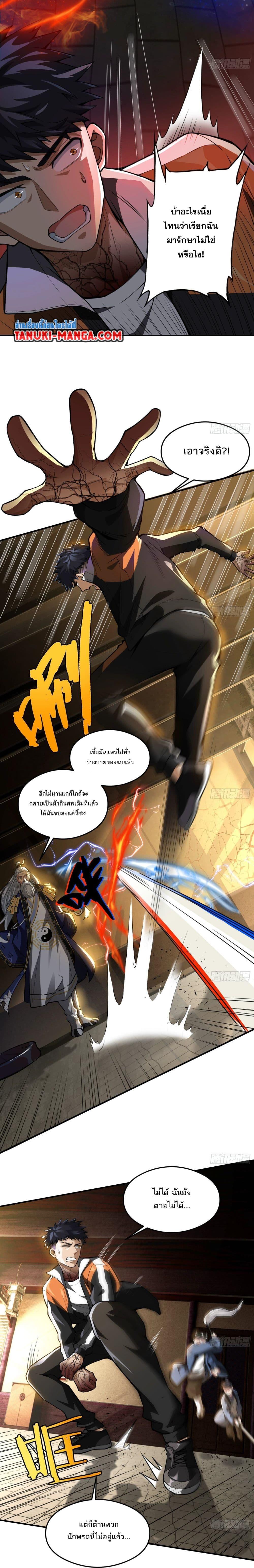 Manga-lc-com อ่านมังงะ อ่านการ์ตูน ออนไลน์ ฟรี The Creators ตอนที่ 1 2 3 4 5 6 7 8 9 10 11 12 13 14 ฟรี ไม่มีโฆษณา Manga-lc - อ่าน มังงะ อ่าน การ์ตูน ออนไลน์ อ่านมังงะ ฟรี