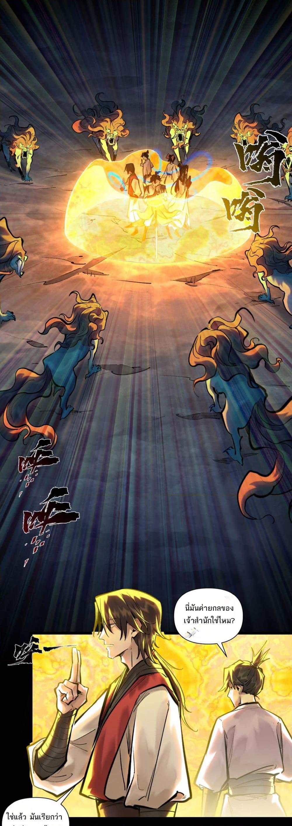 Manga-lc-com อ่านมังงะ อ่านการ์ตูน ออนไลน์ ฟรี A Thought Of Freedom ตอนที่ 1 2 3 4 5 6 7 8 9 10 11 12 13 14 ฟรี ไม่มีโฆษณา Manga-lc - อ่าน มังงะ อ่าน การ์ตูน ออนไลน์ อ่านมังงะ ฟรี