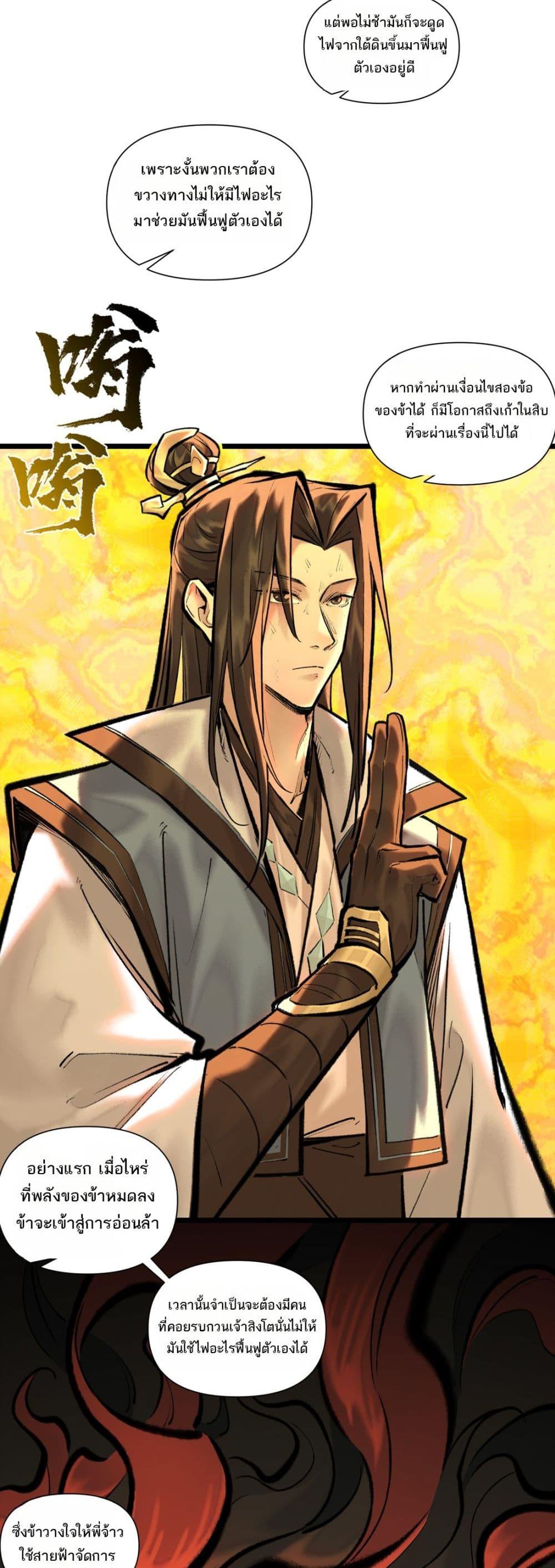 Manga-lc-com อ่านมังงะ อ่านการ์ตูน ออนไลน์ ฟรี A Thought Of Freedom ตอนที่ 1 2 3 4 5 6 7 8 9 10 11 12 13 14 ฟรี ไม่มีโฆษณา Manga-lc - อ่าน มังงะ อ่าน การ์ตูน ออนไลน์ อ่านมังงะ ฟรี