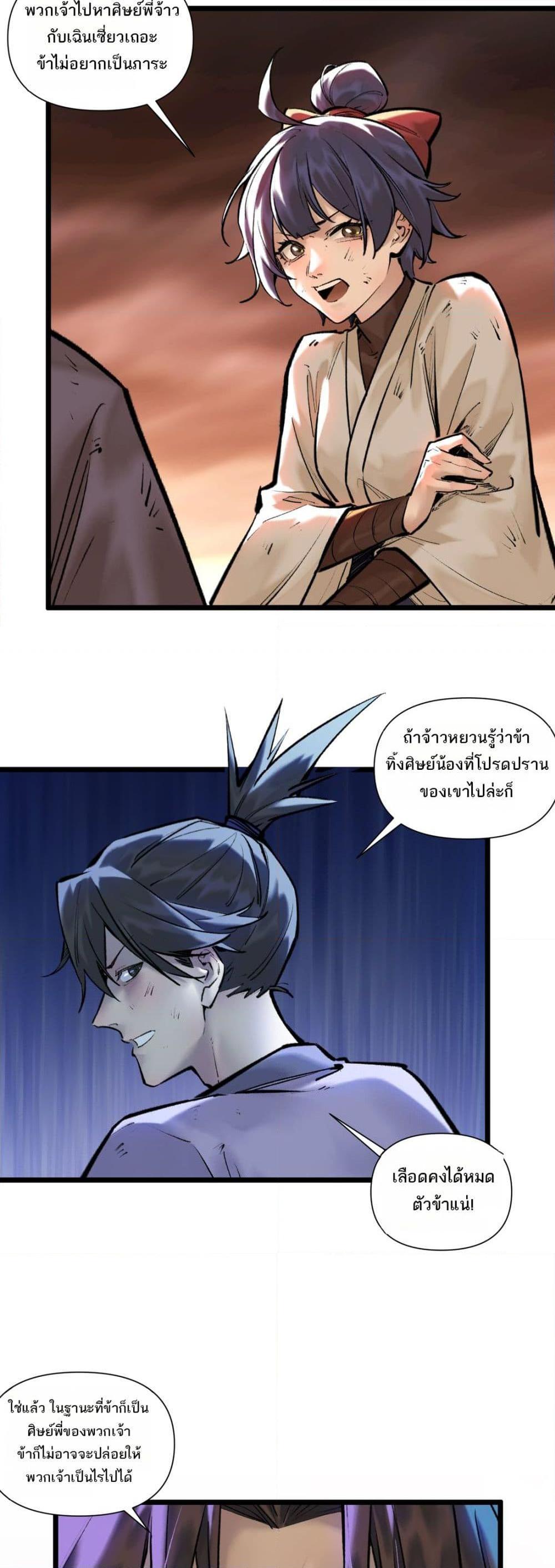 Manga-lc-com อ่านมังงะ อ่านการ์ตูน ออนไลน์ ฟรี A Thought Of Freedom ตอนที่ 1 2 3 4 5 6 7 8 9 10 11 12 13 14 ฟรี ไม่มีโฆษณา Manga-lc - อ่าน มังงะ อ่าน การ์ตูน ออนไลน์ อ่านมังงะ ฟรี