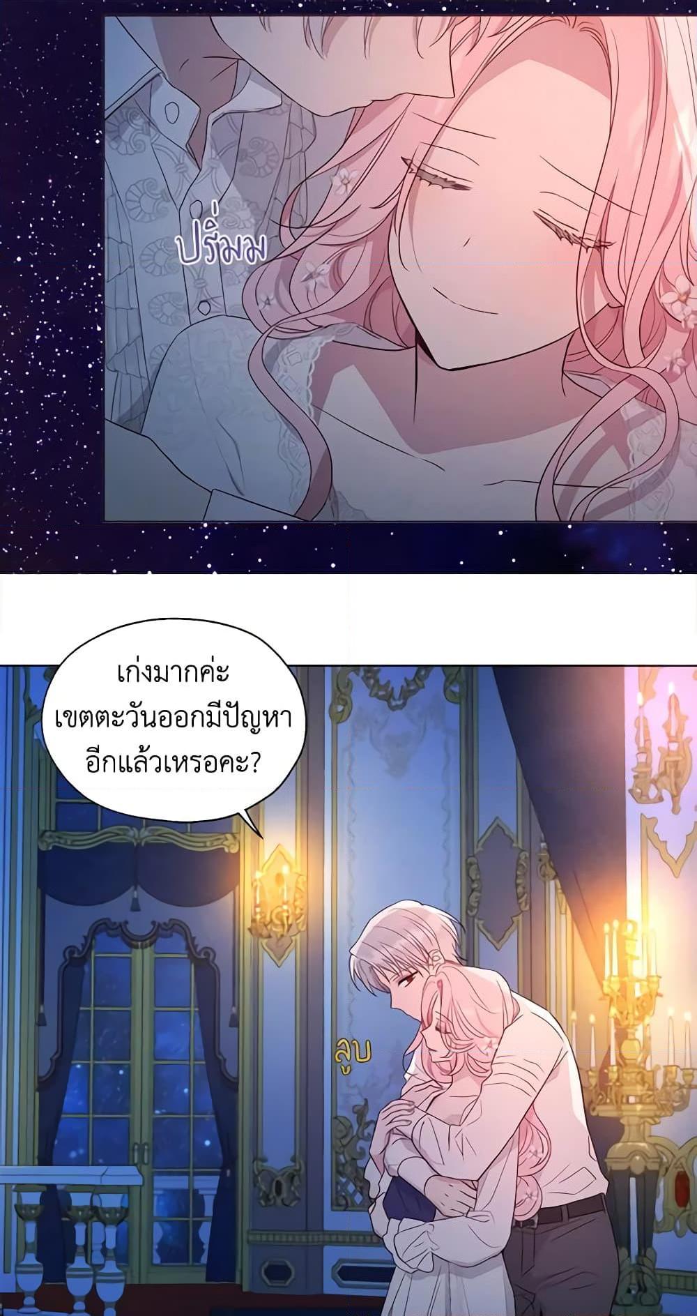 Manga-lc-com อ่านมังงะ อ่านการ์ตูน ออนไลน์ ฟรี Seduce the Villain’s Father ตอนที่ 1 2 3 4 5 6 7 8 9 10 11 12 13 14 ฟรี ไม่มีโฆษณา Manga-lc - อ่าน มังงะ อ่าน การ์ตูน ออนไลน์ อ่านมังงะ ฟรี