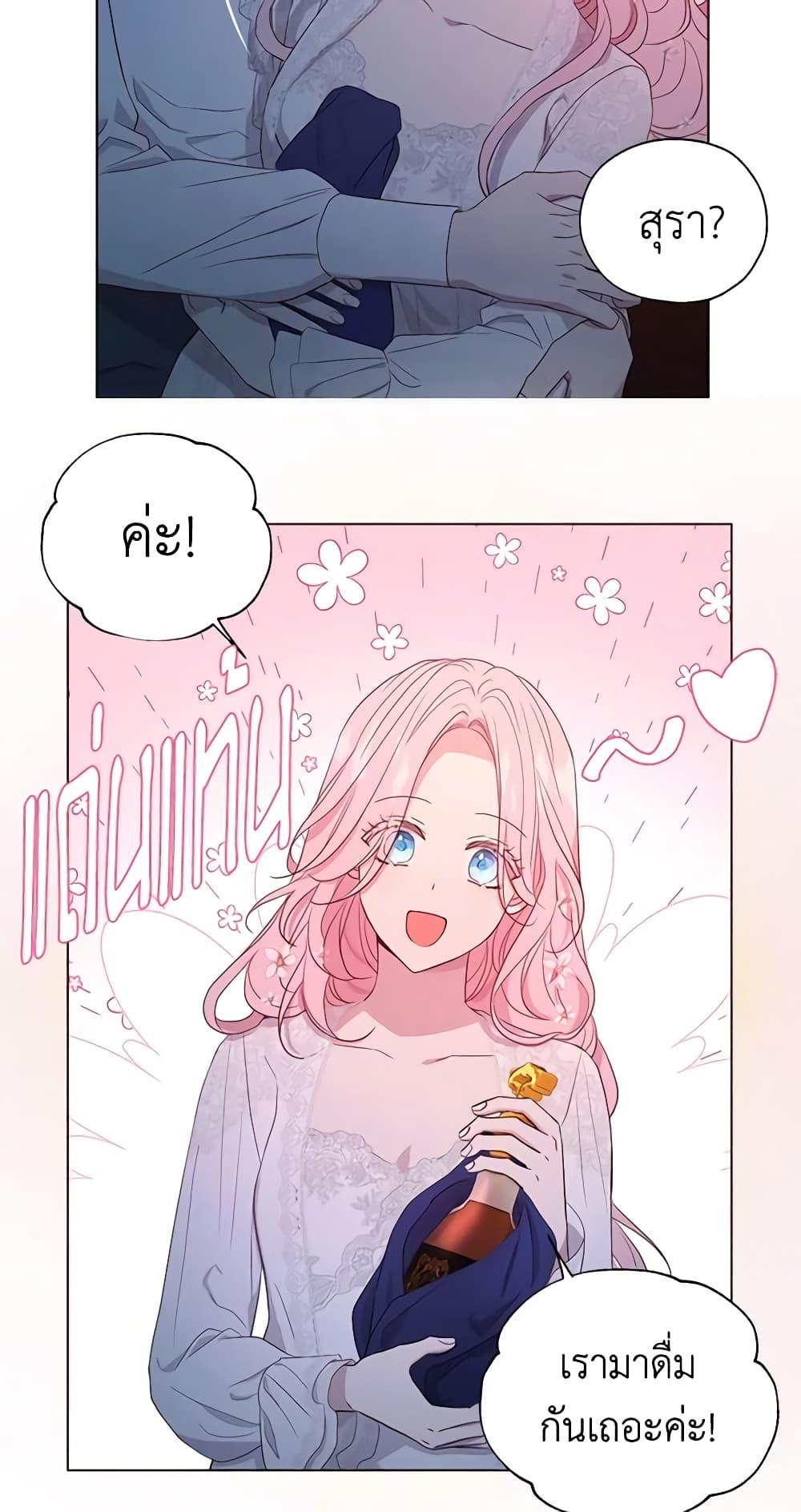 Manga-lc-com อ่านมังงะ อ่านการ์ตูน ออนไลน์ ฟรี Seduce the Villain’s Father ตอนที่ 1 2 3 4 5 6 7 8 9 10 11 12 13 14 ฟรี ไม่มีโฆษณา Manga-lc - อ่าน มังงะ อ่าน การ์ตูน ออนไลน์ อ่านมังงะ ฟรี