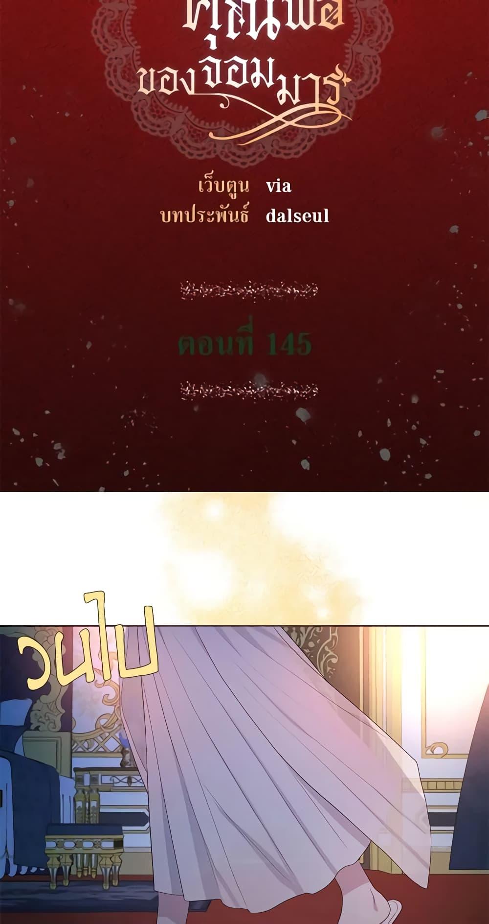 Manga-lc-com อ่านมังงะ อ่านการ์ตูน ออนไลน์ ฟรี Seduce the Villain’s Father ตอนที่ 1 2 3 4 5 6 7 8 9 10 11 12 13 14 ฟรี ไม่มีโฆษณา Manga-lc - อ่าน มังงะ อ่าน การ์ตูน ออนไลน์ อ่านมังงะ ฟรี
