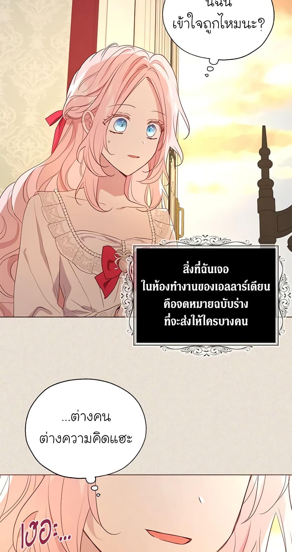 Manga-lc-com อ่านมังงะ อ่านการ์ตูน ออนไลน์ ฟรี Seduce the Villain’s Father ตอนที่ 1 2 3 4 5 6 7 8 9 10 11 12 13 14 ฟรี ไม่มีโฆษณา Manga-lc - อ่าน มังงะ อ่าน การ์ตูน ออนไลน์ อ่านมังงะ ฟรี