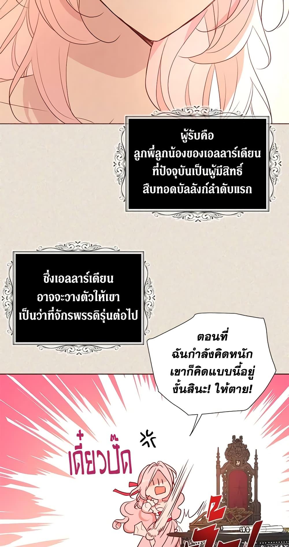 Manga-lc-com อ่านมังงะ อ่านการ์ตูน ออนไลน์ ฟรี Seduce the Villain’s Father ตอนที่ 1 2 3 4 5 6 7 8 9 10 11 12 13 14 ฟรี ไม่มีโฆษณา Manga-lc - อ่าน มังงะ อ่าน การ์ตูน ออนไลน์ อ่านมังงะ ฟรี