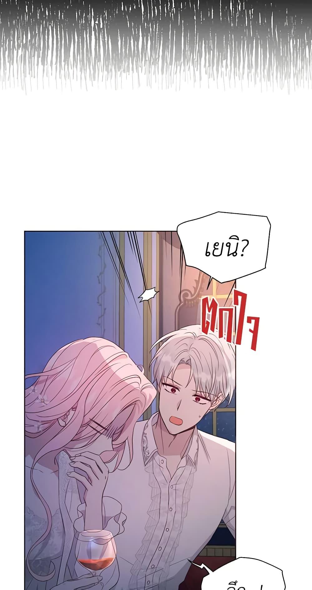 Manga-lc-com อ่านมังงะ อ่านการ์ตูน ออนไลน์ ฟรี Seduce the Villain’s Father ตอนที่ 1 2 3 4 5 6 7 8 9 10 11 12 13 14 ฟรี ไม่มีโฆษณา Manga-lc - อ่าน มังงะ อ่าน การ์ตูน ออนไลน์ อ่านมังงะ ฟรี