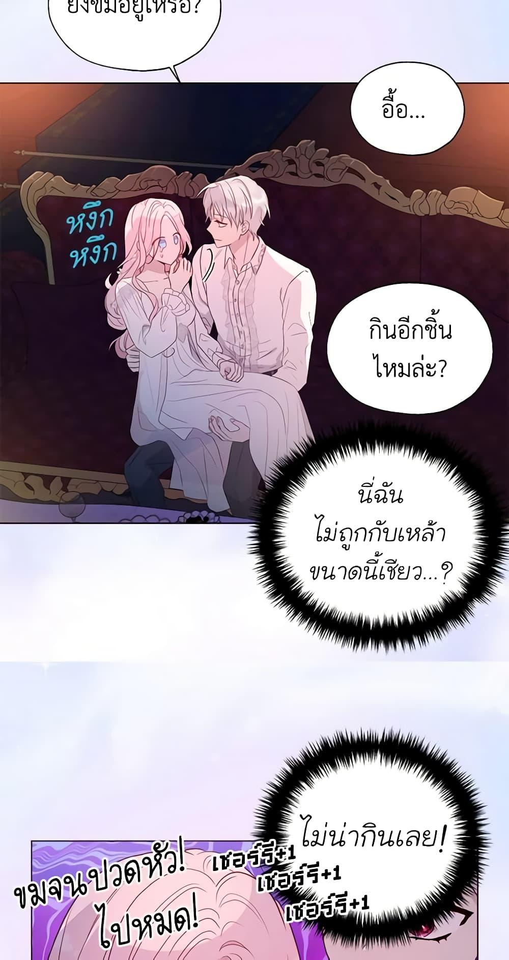 Manga-lc-com อ่านมังงะ อ่านการ์ตูน ออนไลน์ ฟรี Seduce the Villain’s Father ตอนที่ 1 2 3 4 5 6 7 8 9 10 11 12 13 14 ฟรี ไม่มีโฆษณา Manga-lc - อ่าน มังงะ อ่าน การ์ตูน ออนไลน์ อ่านมังงะ ฟรี