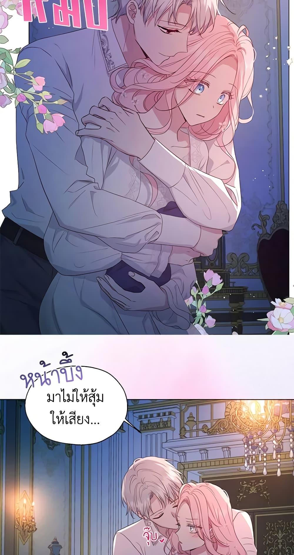Manga-lc-com อ่านมังงะ อ่านการ์ตูน ออนไลน์ ฟรี Seduce the Villain’s Father ตอนที่ 1 2 3 4 5 6 7 8 9 10 11 12 13 14 ฟรี ไม่มีโฆษณา Manga-lc - อ่าน มังงะ อ่าน การ์ตูน ออนไลน์ อ่านมังงะ ฟรี