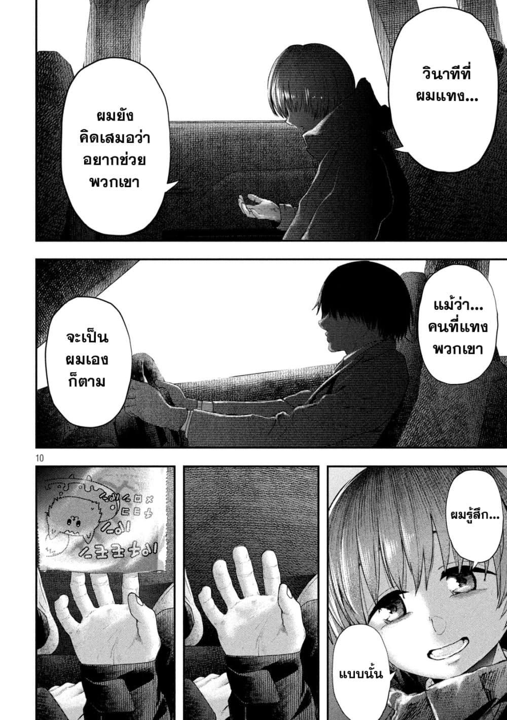 Manga-lc-com อ่านมังงะ อ่านการ์ตูน ออนไลน์ ฟรี Nezumi no Hatsukoi ตอนที่ 1 2 3 4 5 6 7 8 9 10 11 12 13 14 ฟรี ไม่มีโฆษณา Manga-lc - อ่าน มังงะ อ่าน การ์ตูน ออนไลน์ อ่านมังงะ ฟรี