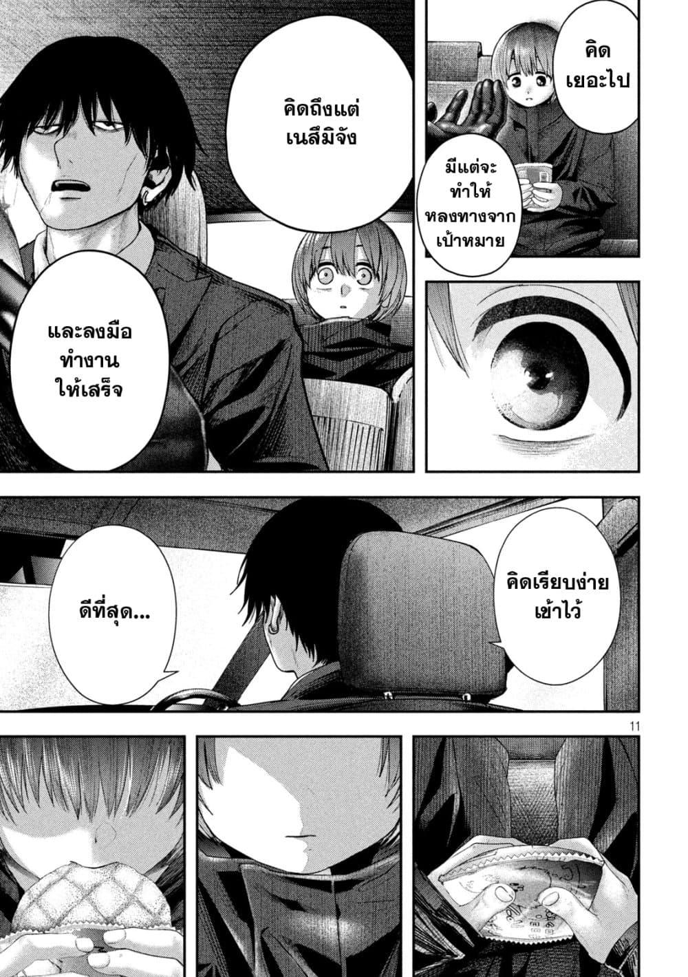 Manga-lc-com อ่านมังงะ อ่านการ์ตูน ออนไลน์ ฟรี Nezumi no Hatsukoi ตอนที่ 1 2 3 4 5 6 7 8 9 10 11 12 13 14 ฟรี ไม่มีโฆษณา Manga-lc - อ่าน มังงะ อ่าน การ์ตูน ออนไลน์ อ่านมังงะ ฟรี
