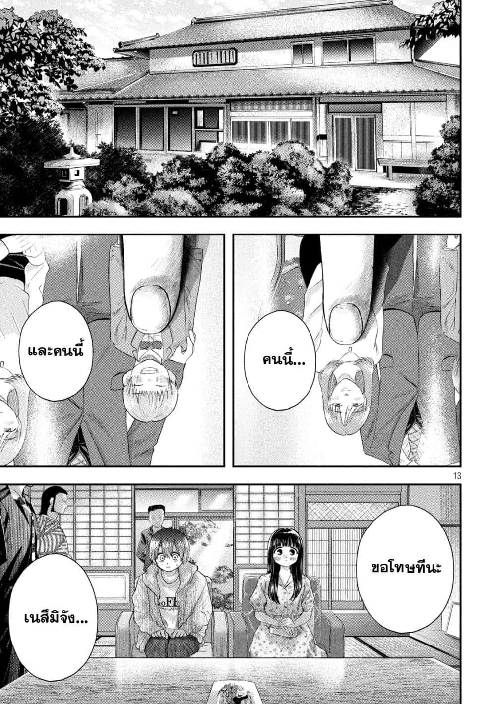 Manga-lc-com อ่านมังงะ อ่านการ์ตูน ออนไลน์ ฟรี Nezumi no Hatsukoi ตอนที่ 1 2 3 4 5 6 7 8 9 10 11 12 13 14 ฟรี ไม่มีโฆษณา Manga-lc - อ่าน มังงะ อ่าน การ์ตูน ออนไลน์ อ่านมังงะ ฟรี