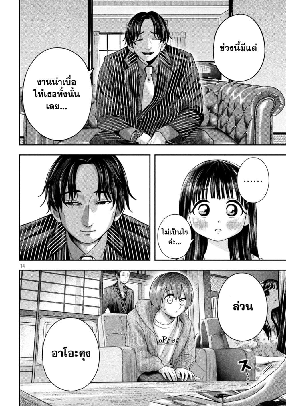Manga-lc-com อ่านมังงะ อ่านการ์ตูน ออนไลน์ ฟรี Nezumi no Hatsukoi ตอนที่ 1 2 3 4 5 6 7 8 9 10 11 12 13 14 ฟรี ไม่มีโฆษณา Manga-lc - อ่าน มังงะ อ่าน การ์ตูน ออนไลน์ อ่านมังงะ ฟรี