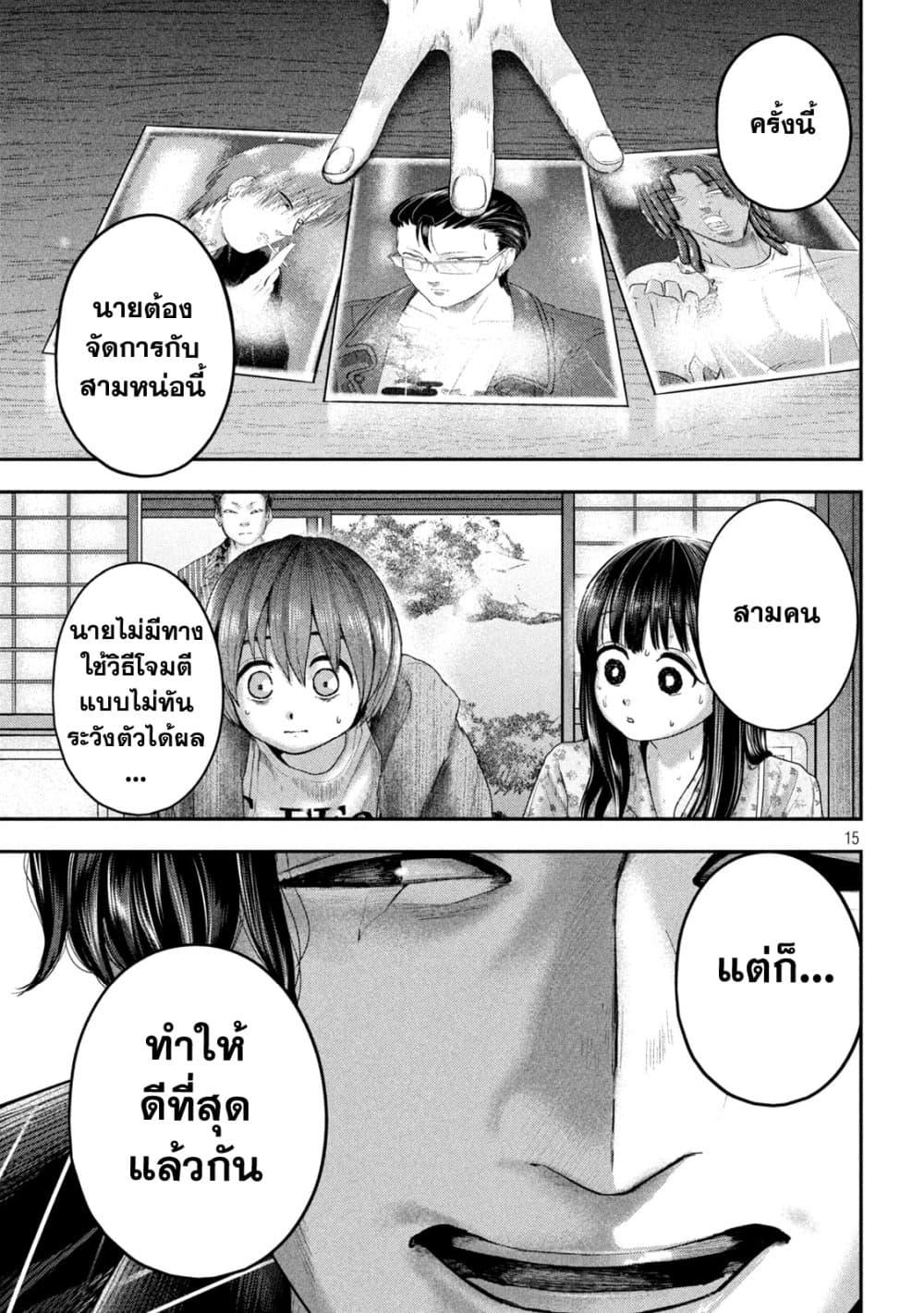 Manga-lc-com อ่านมังงะ อ่านการ์ตูน ออนไลน์ ฟรี Nezumi no Hatsukoi ตอนที่ 1 2 3 4 5 6 7 8 9 10 11 12 13 14 ฟรี ไม่มีโฆษณา Manga-lc - อ่าน มังงะ อ่าน การ์ตูน ออนไลน์ อ่านมังงะ ฟรี