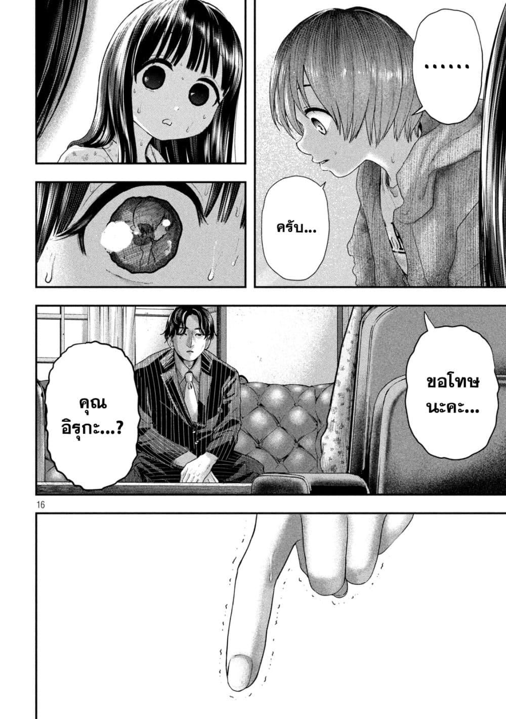 Manga-lc-com อ่านมังงะ อ่านการ์ตูน ออนไลน์ ฟรี Nezumi no Hatsukoi ตอนที่ 1 2 3 4 5 6 7 8 9 10 11 12 13 14 ฟรี ไม่มีโฆษณา Manga-lc - อ่าน มังงะ อ่าน การ์ตูน ออนไลน์ อ่านมังงะ ฟรี