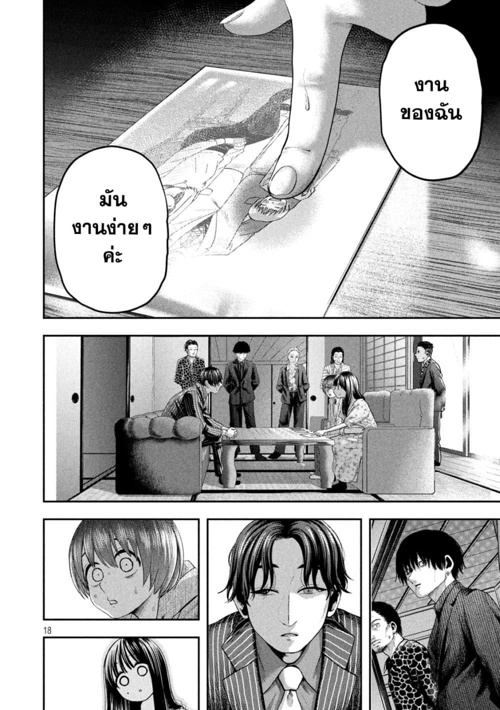 Manga-lc-com อ่านมังงะ อ่านการ์ตูน ออนไลน์ ฟรี Nezumi no Hatsukoi ตอนที่ 1 2 3 4 5 6 7 8 9 10 11 12 13 14 ฟรี ไม่มีโฆษณา Manga-lc - อ่าน มังงะ อ่าน การ์ตูน ออนไลน์ อ่านมังงะ ฟรี