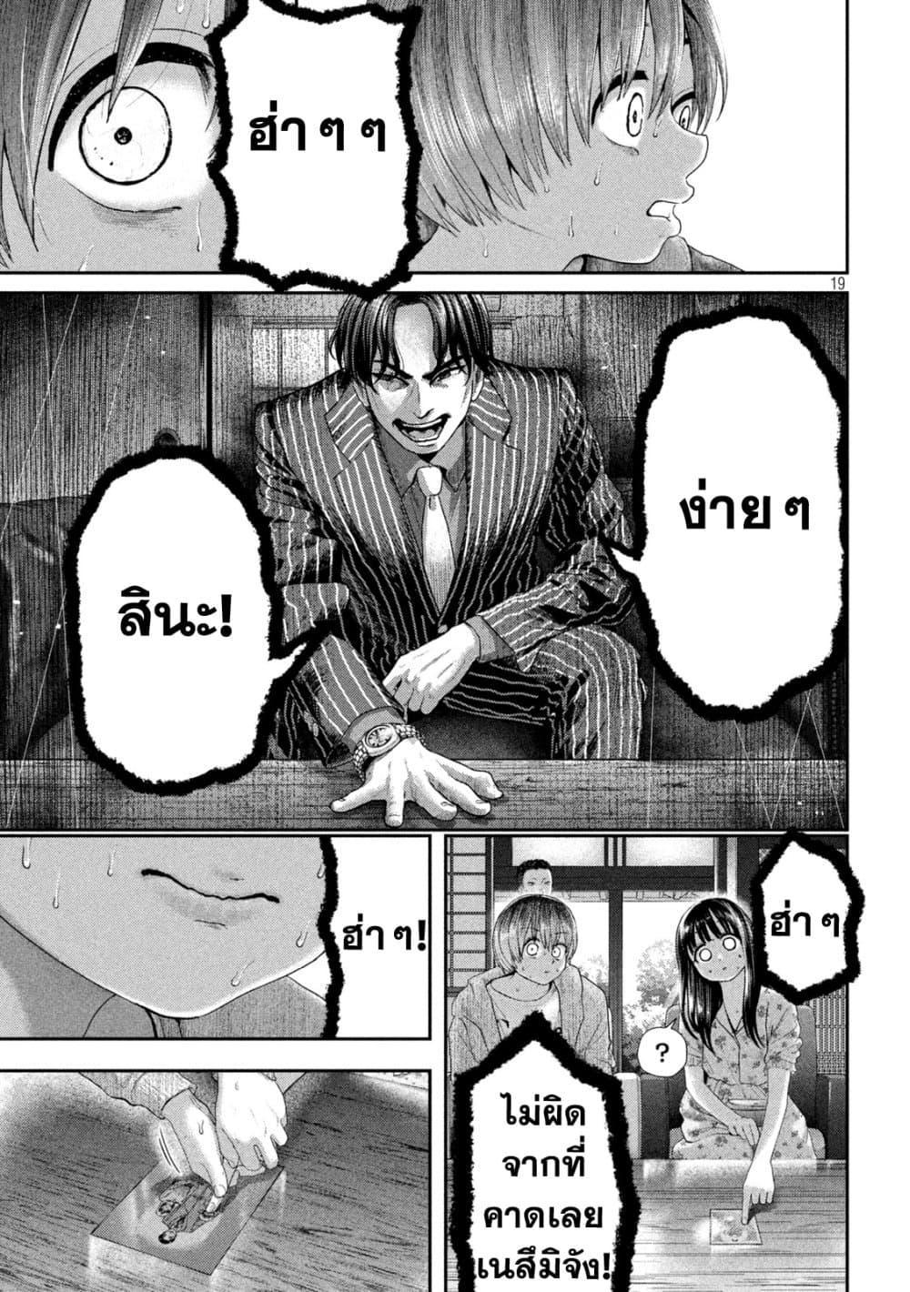 Manga-lc-com อ่านมังงะ อ่านการ์ตูน ออนไลน์ ฟรี Nezumi no Hatsukoi ตอนที่ 1 2 3 4 5 6 7 8 9 10 11 12 13 14 ฟรี ไม่มีโฆษณา Manga-lc - อ่าน มังงะ อ่าน การ์ตูน ออนไลน์ อ่านมังงะ ฟรี