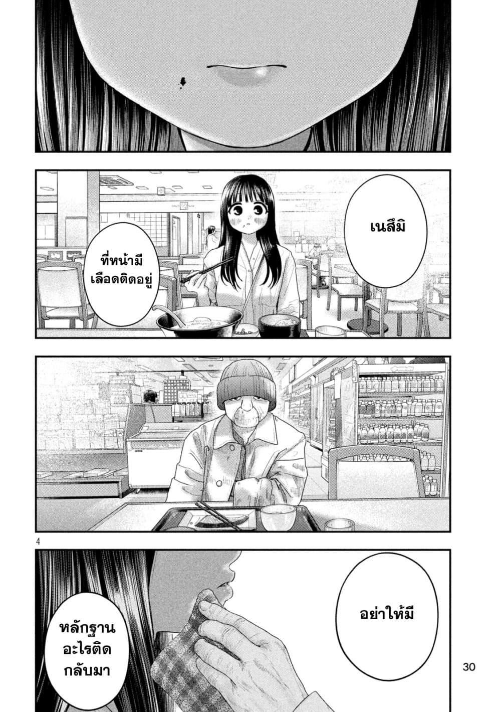 Manga-lc-com อ่านมังงะ อ่านการ์ตูน ออนไลน์ ฟรี Nezumi no Hatsukoi ตอนที่ 1 2 3 4 5 6 7 8 9 10 11 12 13 14 ฟรี ไม่มีโฆษณา Manga-lc - อ่าน มังงะ อ่าน การ์ตูน ออนไลน์ อ่านมังงะ ฟรี