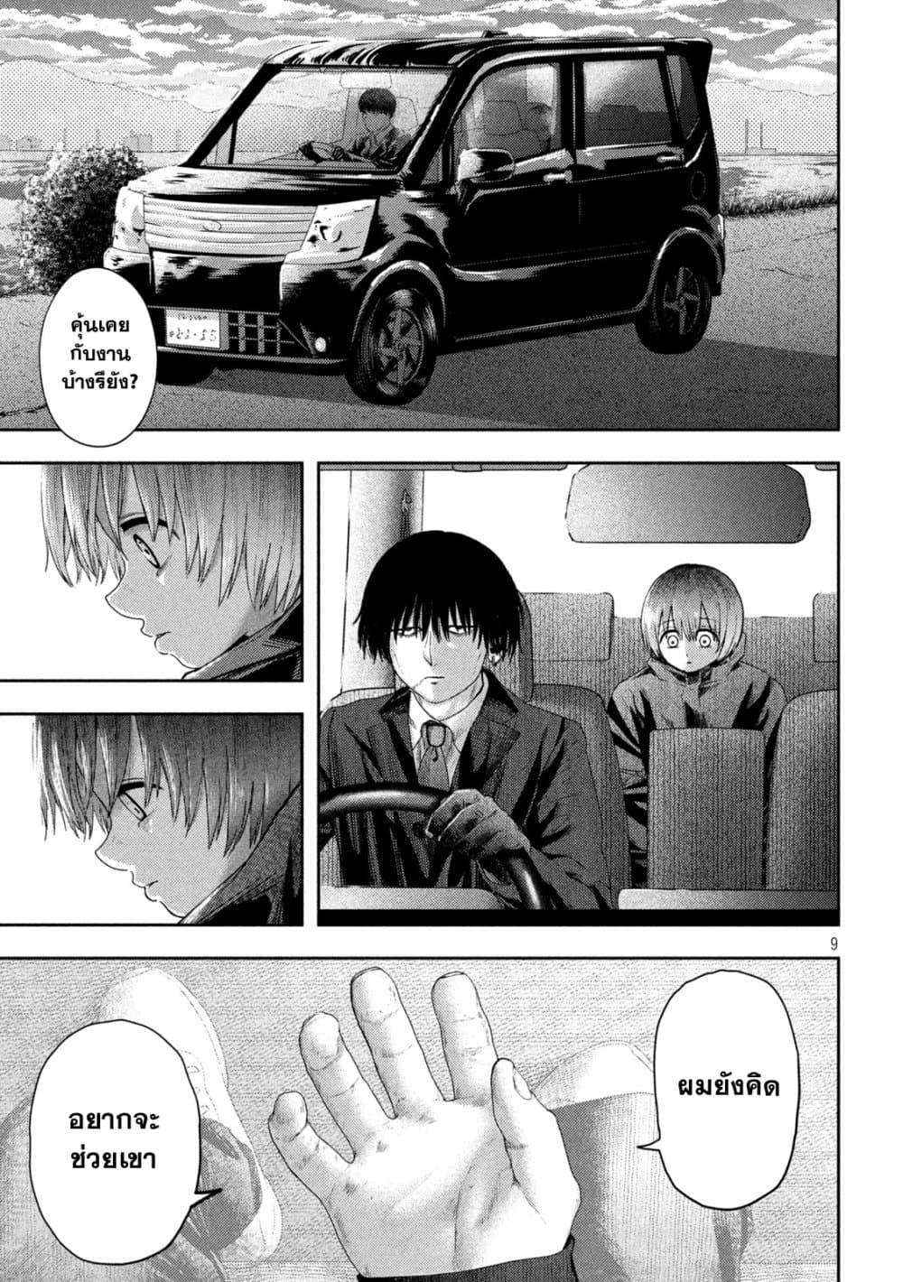 Manga-lc-com อ่านมังงะ อ่านการ์ตูน ออนไลน์ ฟรี Nezumi no Hatsukoi ตอนที่ 1 2 3 4 5 6 7 8 9 10 11 12 13 14 ฟรี ไม่มีโฆษณา Manga-lc - อ่าน มังงะ อ่าน การ์ตูน ออนไลน์ อ่านมังงะ ฟรี