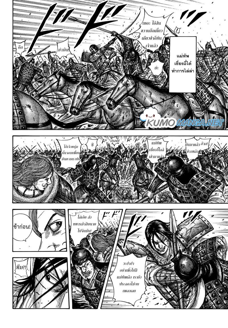 Manga-lc-com อ่านมังงะ อ่านการ์ตูน ออนไลน์ ฟรี Kingdom ตอนที่ 1 2 3 4 5 6 7 8 9 10 11 12 13 14 ฟรี ไม่มีโฆษณา Manga-lc - อ่าน มังงะ อ่าน การ์ตูน ออนไลน์ อ่านมังงะ ฟรี