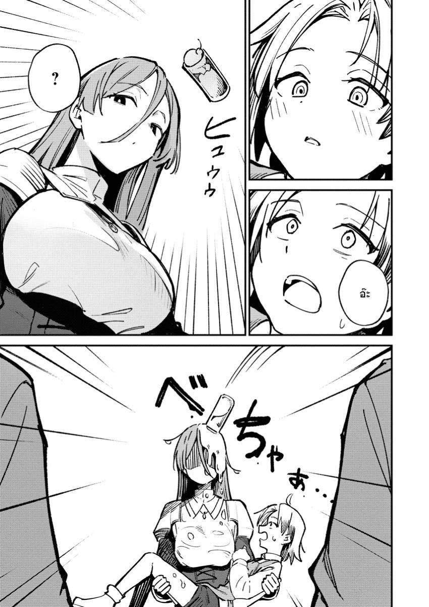 Manga-lc-com อ่านมังงะ อ่านการ์ตูน ออนไลน์ ฟรี Saikyou kyuutei shinan-yaku no ossan, tsuihou sa reta hekichi de musou suru ~ maboroshi to natta shuzoku no bishoujo-tachi o sodatete henkyou o kaitaku ~ ตอนที่ 1 2 3 4 5 6 7 8 9 10 11 12 13 14 ฟรี ไม่มีโฆษณา Manga-lc - อ่าน มังงะ อ่าน การ์ตูน ออนไลน์ อ่านมังงะ ฟรี