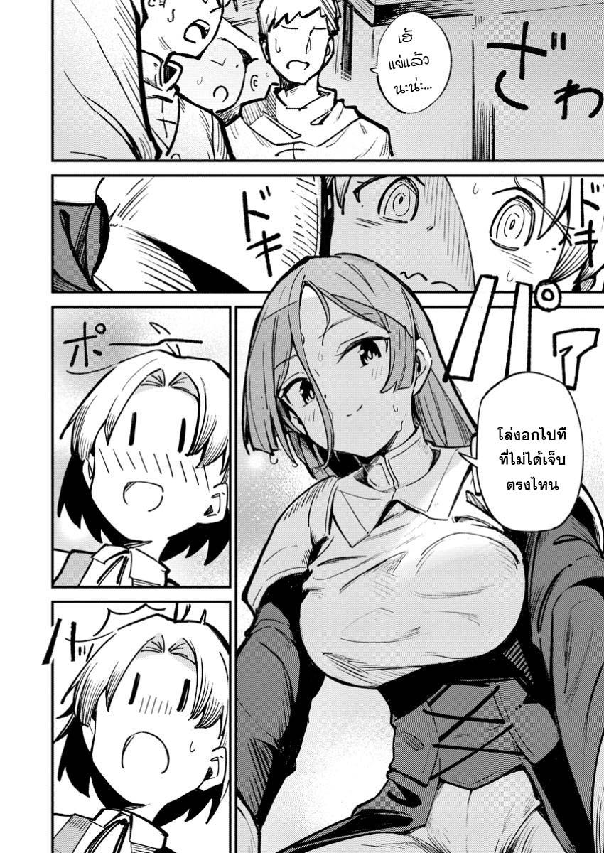 Manga-lc-com อ่านมังงะ อ่านการ์ตูน ออนไลน์ ฟรี Saikyou kyuutei shinan-yaku no ossan, tsuihou sa reta hekichi de musou suru ~ maboroshi to natta shuzoku no bishoujo-tachi o sodatete henkyou o kaitaku ~ ตอนที่ 1 2 3 4 5 6 7 8 9 10 11 12 13 14 ฟรี ไม่มีโฆษณา Manga-lc - อ่าน มังงะ อ่าน การ์ตูน ออนไลน์ อ่านมังงะ ฟรี