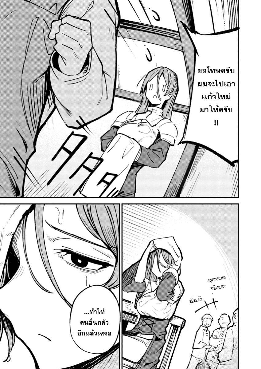 Manga-lc-com อ่านมังงะ อ่านการ์ตูน ออนไลน์ ฟรี Saikyou kyuutei shinan-yaku no ossan, tsuihou sa reta hekichi de musou suru ~ maboroshi to natta shuzoku no bishoujo-tachi o sodatete henkyou o kaitaku ~ ตอนที่ 1 2 3 4 5 6 7 8 9 10 11 12 13 14 ฟรี ไม่มีโฆษณา Manga-lc - อ่าน มังงะ อ่าน การ์ตูน ออนไลน์ อ่านมังงะ ฟรี