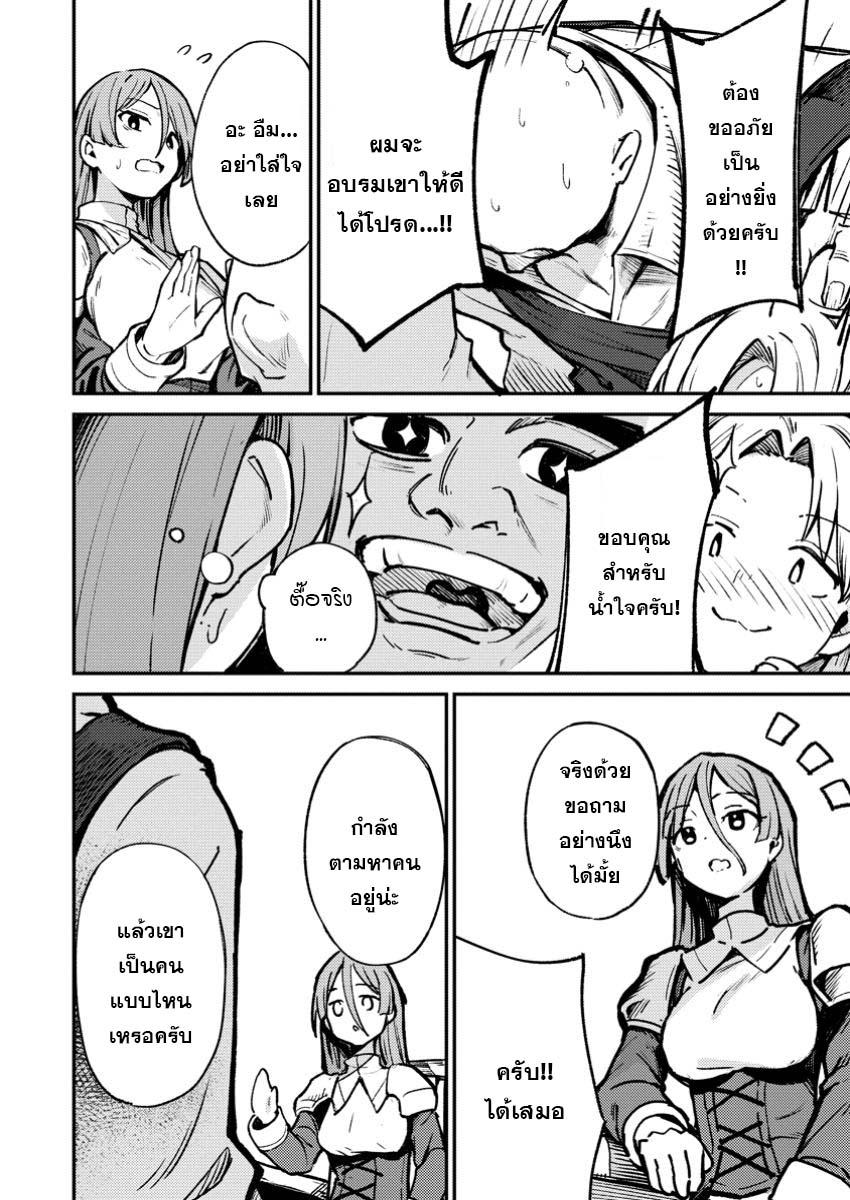 Manga-lc-com อ่านมังงะ อ่านการ์ตูน ออนไลน์ ฟรี Saikyou kyuutei shinan-yaku no ossan, tsuihou sa reta hekichi de musou suru ~ maboroshi to natta shuzoku no bishoujo-tachi o sodatete henkyou o kaitaku ~ ตอนที่ 1 2 3 4 5 6 7 8 9 10 11 12 13 14 ฟรี ไม่มีโฆษณา Manga-lc - อ่าน มังงะ อ่าน การ์ตูน ออนไลน์ อ่านมังงะ ฟรี