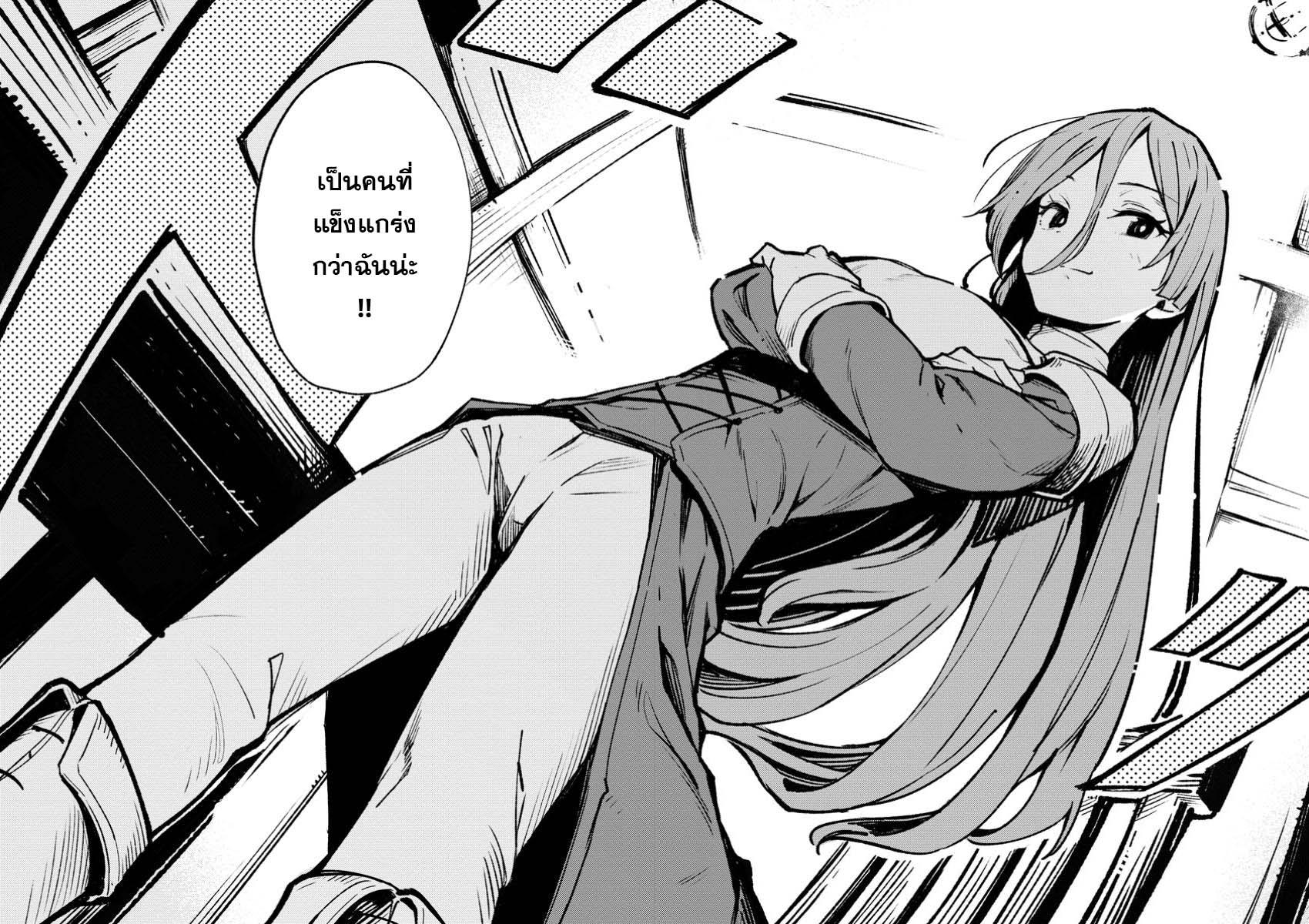 Manga-lc-com อ่านมังงะ อ่านการ์ตูน ออนไลน์ ฟรี Saikyou kyuutei shinan-yaku no ossan, tsuihou sa reta hekichi de musou suru ~ maboroshi to natta shuzoku no bishoujo-tachi o sodatete henkyou o kaitaku ~ ตอนที่ 1 2 3 4 5 6 7 8 9 10 11 12 13 14 ฟรี ไม่มีโฆษณา Manga-lc - อ่าน มังงะ อ่าน การ์ตูน ออนไลน์ อ่านมังงะ ฟรี