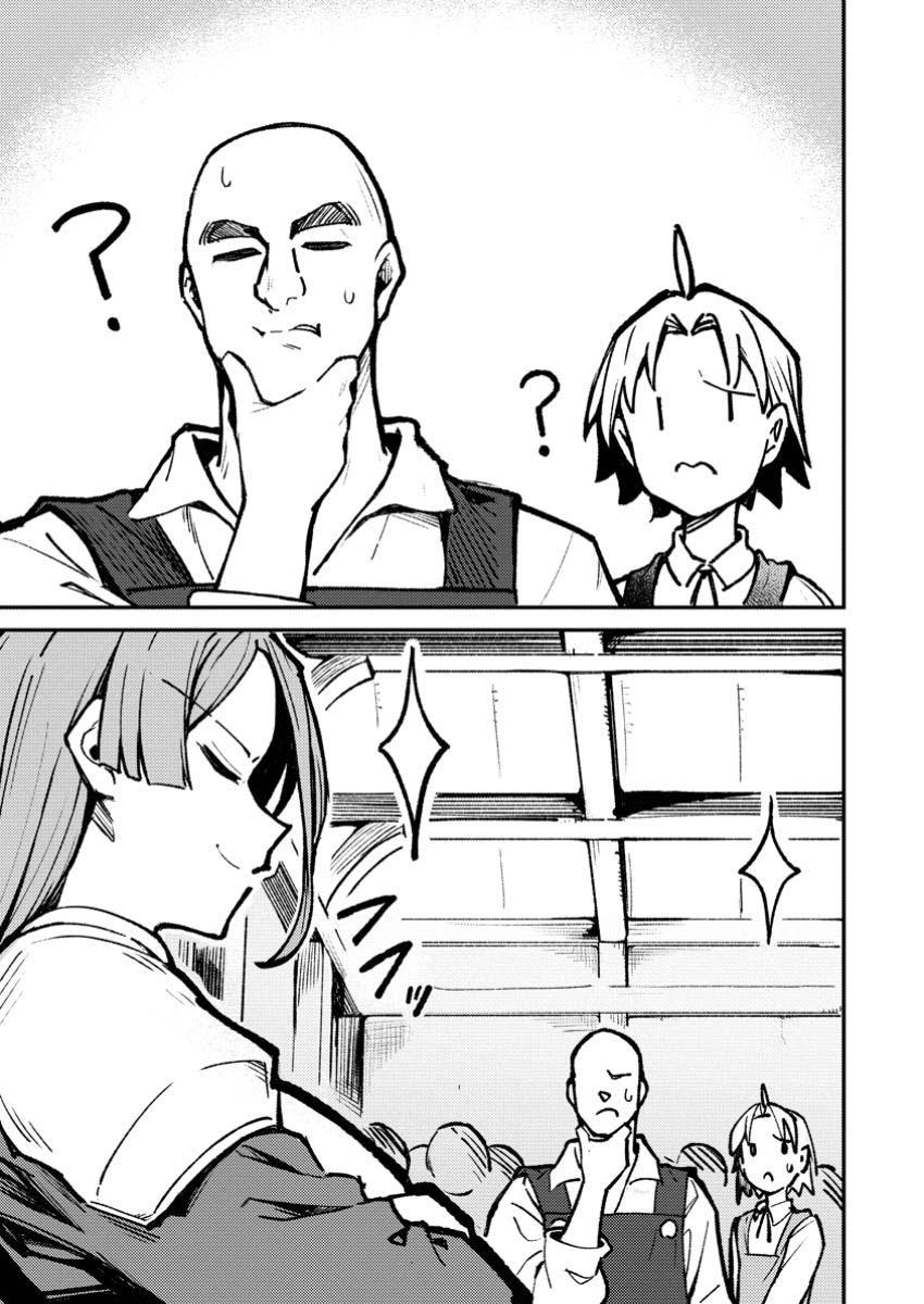 Manga-lc-com อ่านมังงะ อ่านการ์ตูน ออนไลน์ ฟรี Saikyou kyuutei shinan-yaku no ossan, tsuihou sa reta hekichi de musou suru ~ maboroshi to natta shuzoku no bishoujo-tachi o sodatete henkyou o kaitaku ~ ตอนที่ 1 2 3 4 5 6 7 8 9 10 11 12 13 14 ฟรี ไม่มีโฆษณา Manga-lc - อ่าน มังงะ อ่าน การ์ตูน ออนไลน์ อ่านมังงะ ฟรี