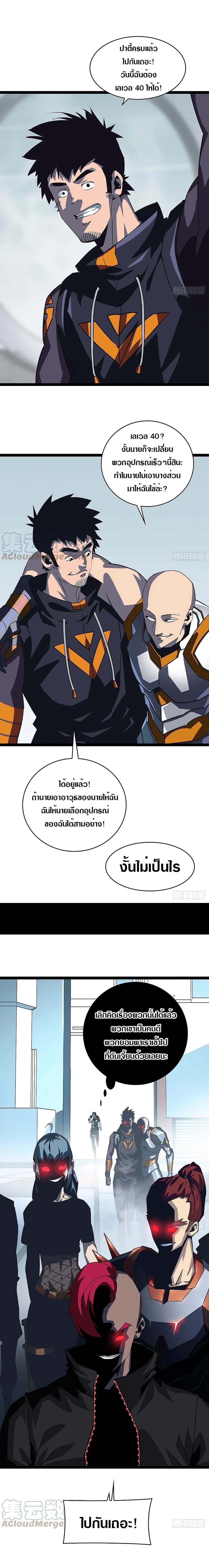 Manga-lc-com อ่านมังงะ อ่านการ์ตูน ออนไลน์ ฟรี It All Starts With Playing Game Seriously ตอนที่ 1 2 3 4 5 6 7 8 9 10 11 12 13 14 ฟรี ไม่มีโฆษณา Manga-lc - อ่าน มังงะ อ่าน การ์ตูน ออนไลน์ อ่านมังงะ ฟรี
