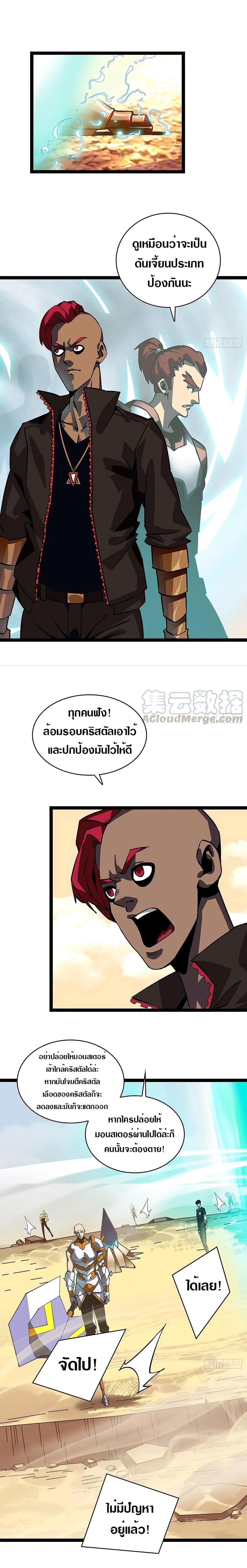 Manga-lc-com อ่านมังงะ อ่านการ์ตูน ออนไลน์ ฟรี It All Starts With Playing Game Seriously ตอนที่ 1 2 3 4 5 6 7 8 9 10 11 12 13 14 ฟรี ไม่มีโฆษณา Manga-lc - อ่าน มังงะ อ่าน การ์ตูน ออนไลน์ อ่านมังงะ ฟรี