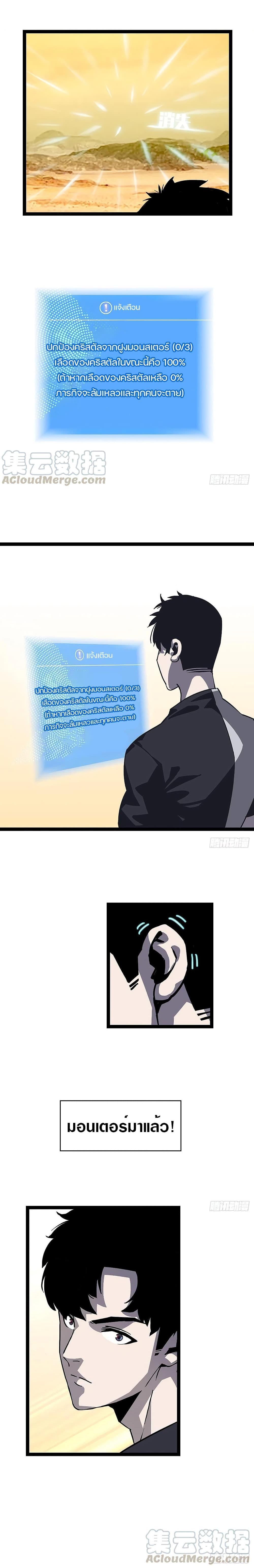 Manga-lc-com อ่านมังงะ อ่านการ์ตูน ออนไลน์ ฟรี It All Starts With Playing Game Seriously ตอนที่ 1 2 3 4 5 6 7 8 9 10 11 12 13 14 ฟรี ไม่มีโฆษณา Manga-lc - อ่าน มังงะ อ่าน การ์ตูน ออนไลน์ อ่านมังงะ ฟรี