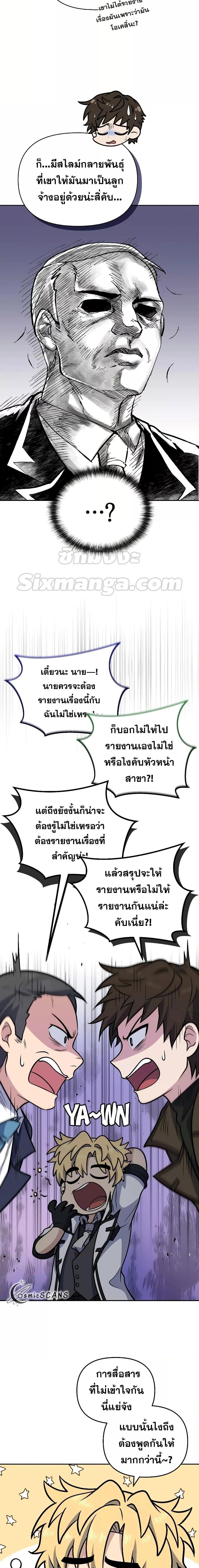 Manga-lc-com อ่านมังงะ อ่านการ์ตูน ออนไลน์ ฟรี Bizarre Restaurant ตอนที่ 1 2 3 4 5 6 7 8 9 10 11 12 13 14 ฟรี ไม่มีโฆษณา Manga-lc - อ่าน มังงะ อ่าน การ์ตูน ออนไลน์ อ่านมังงะ ฟรี