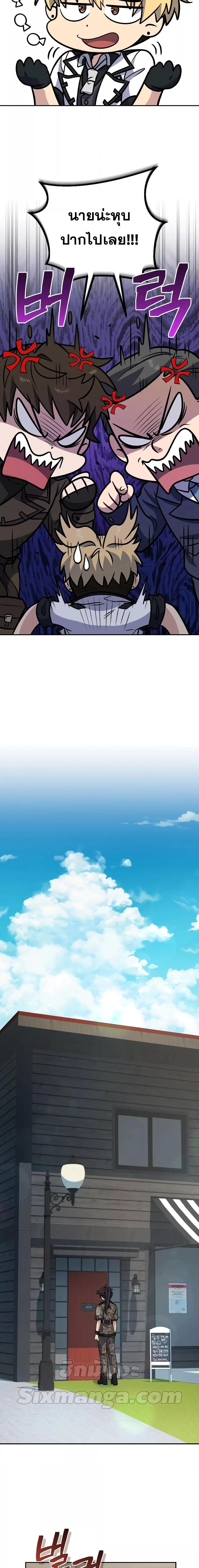 Manga-lc-com อ่านมังงะ อ่านการ์ตูน ออนไลน์ ฟรี Bizarre Restaurant ตอนที่ 1 2 3 4 5 6 7 8 9 10 11 12 13 14 ฟรี ไม่มีโฆษณา Manga-lc - อ่าน มังงะ อ่าน การ์ตูน ออนไลน์ อ่านมังงะ ฟรี