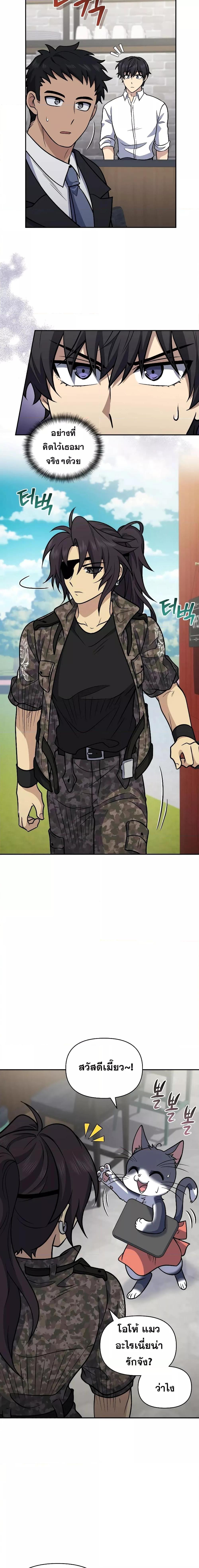 Manga-lc-com อ่านมังงะ อ่านการ์ตูน ออนไลน์ ฟรี Bizarre Restaurant ตอนที่ 1 2 3 4 5 6 7 8 9 10 11 12 13 14 ฟรี ไม่มีโฆษณา Manga-lc - อ่าน มังงะ อ่าน การ์ตูน ออนไลน์ อ่านมังงะ ฟรี