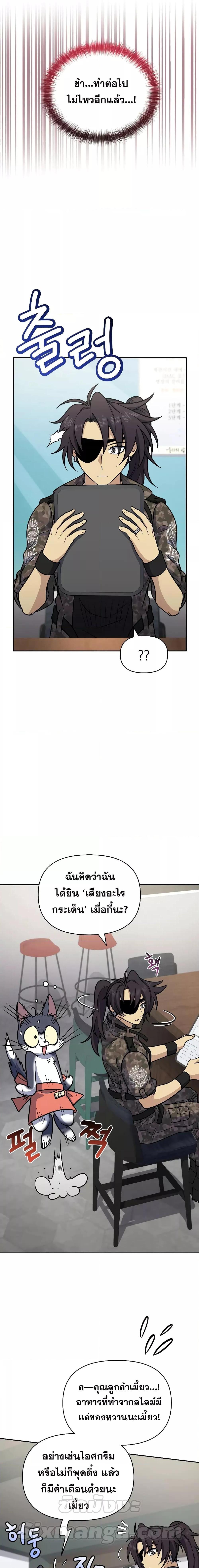 Manga-lc-com อ่านมังงะ อ่านการ์ตูน ออนไลน์ ฟรี Bizarre Restaurant ตอนที่ 1 2 3 4 5 6 7 8 9 10 11 12 13 14 ฟรี ไม่มีโฆษณา Manga-lc - อ่าน มังงะ อ่าน การ์ตูน ออนไลน์ อ่านมังงะ ฟรี