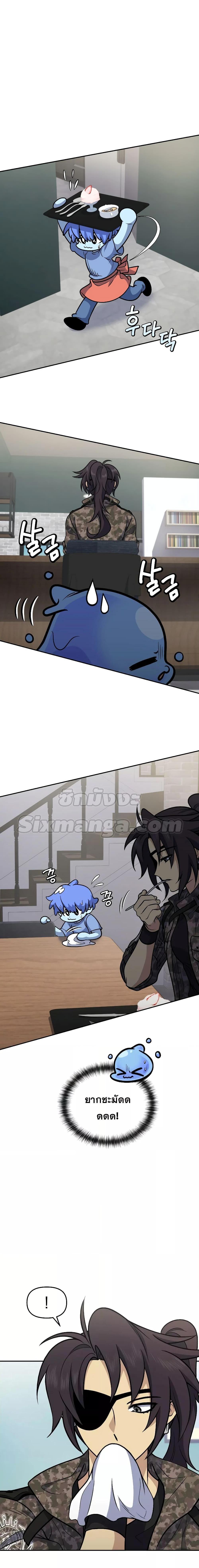 Manga-lc-com อ่านมังงะ อ่านการ์ตูน ออนไลน์ ฟรี Bizarre Restaurant ตอนที่ 1 2 3 4 5 6 7 8 9 10 11 12 13 14 ฟรี ไม่มีโฆษณา Manga-lc - อ่าน มังงะ อ่าน การ์ตูน ออนไลน์ อ่านมังงะ ฟรี