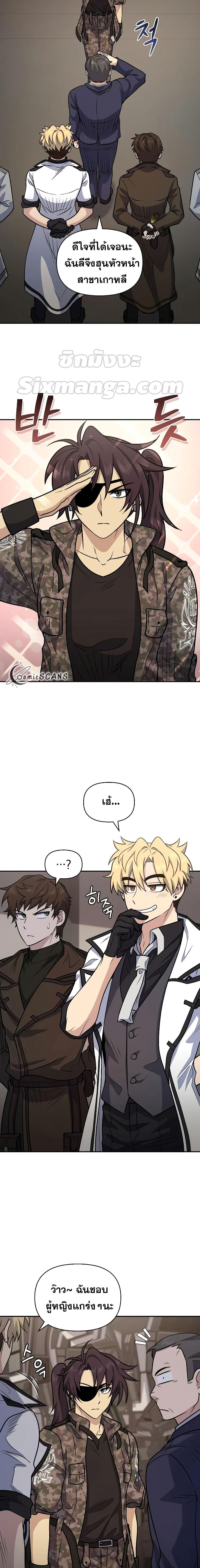 Manga-lc-com อ่านมังงะ อ่านการ์ตูน ออนไลน์ ฟรี Bizarre Restaurant ตอนที่ 1 2 3 4 5 6 7 8 9 10 11 12 13 14 ฟรี ไม่มีโฆษณา Manga-lc - อ่าน มังงะ อ่าน การ์ตูน ออนไลน์ อ่านมังงะ ฟรี