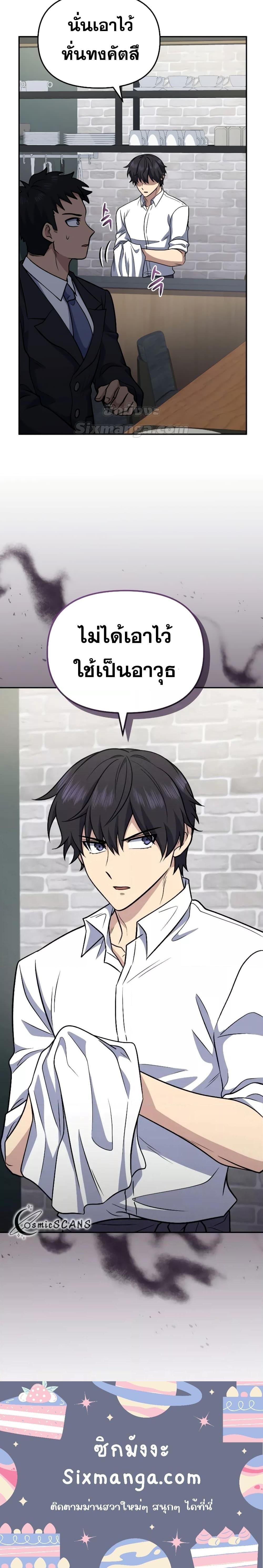 Manga-lc-com อ่านมังงะ อ่านการ์ตูน ออนไลน์ ฟรี Bizarre Restaurant ตอนที่ 1 2 3 4 5 6 7 8 9 10 11 12 13 14 ฟรี ไม่มีโฆษณา Manga-lc - อ่าน มังงะ อ่าน การ์ตูน ออนไลน์ อ่านมังงะ ฟรี