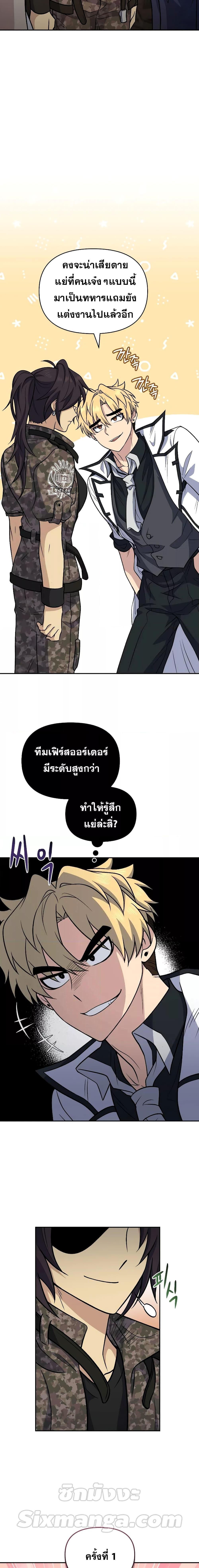 Manga-lc-com อ่านมังงะ อ่านการ์ตูน ออนไลน์ ฟรี Bizarre Restaurant ตอนที่ 1 2 3 4 5 6 7 8 9 10 11 12 13 14 ฟรี ไม่มีโฆษณา Manga-lc - อ่าน มังงะ อ่าน การ์ตูน ออนไลน์ อ่านมังงะ ฟรี